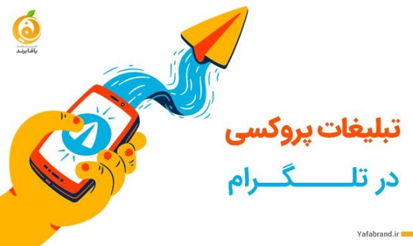ممبر پروکسی تلگرام - تصویر 2